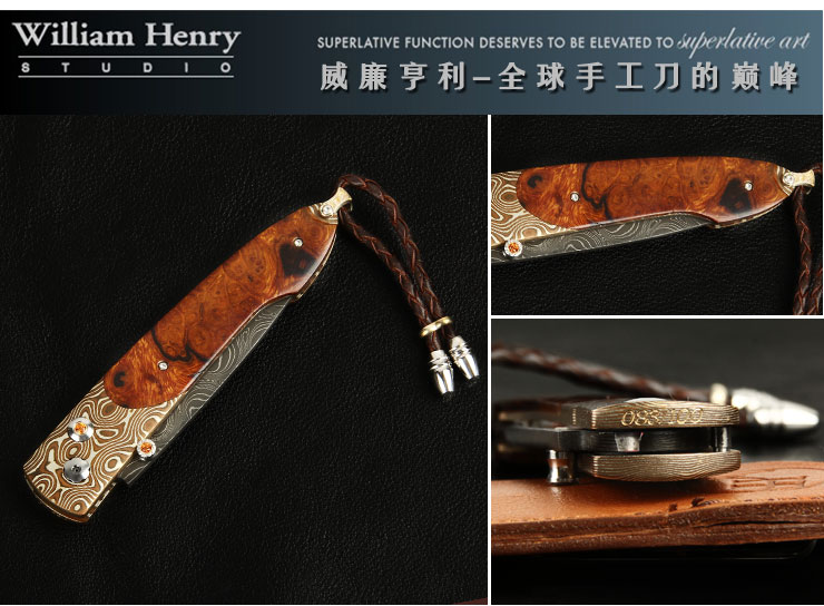 威廉亨利william henry 全球限量罗伯汤玛斯大马士革刀083/100