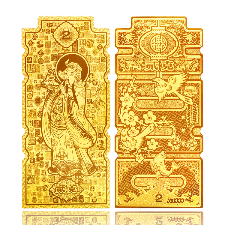 baoyijin/宝易金珠宝 999千足金纯金金票 福禄寿喜财24k黄金金钞 五福