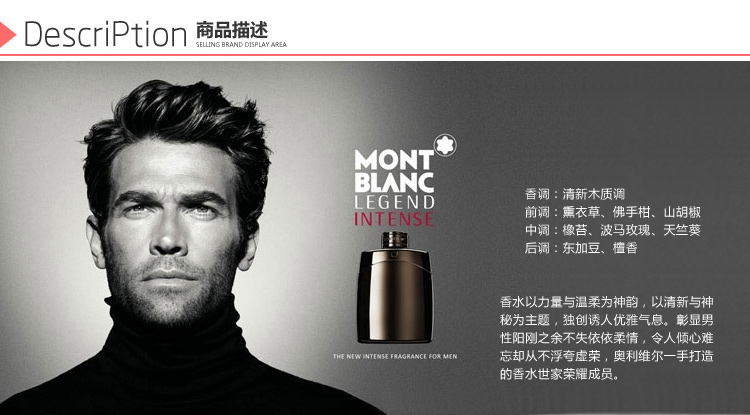 【montblanc万宝龙 男香】万宝龙臻至传奇男士香水 50ml【正品 价格