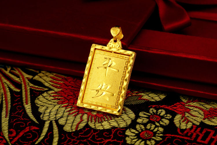 cnuti 粤通 一帆风顺 999千足金 黄金吊坠 吊牌 时尚大气 生日 结婚