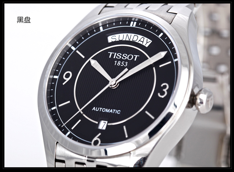 tissot/天梭唯意机械手表t038.430.11.037.00钢带男表