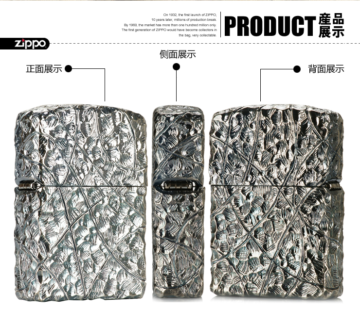 zippo打火机 极品收藏罕见重型盔甲树纹36650