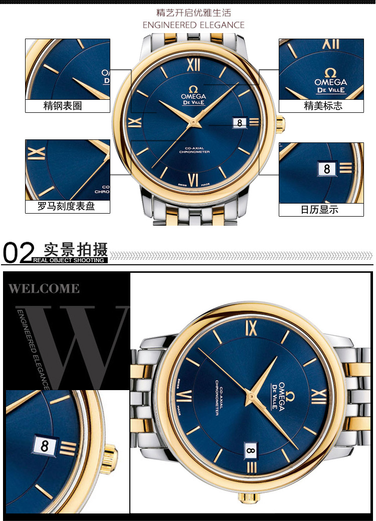 omega/欧米茄手表蝶飞系列机械男表424.20.37.20.03.001(全球联保)