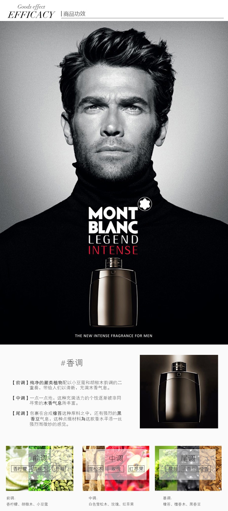 【montblanc/万宝龙臻至传奇男士香水 50ml】价格,图片,正品 – 寺库