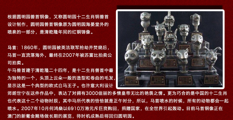baoyijin/׽鱦 ʮФԲ԰׽ 24kƽ()Ф