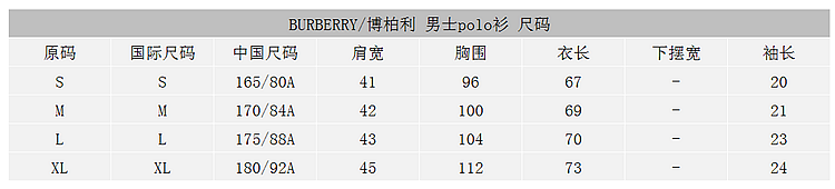 burberry/博柏利brit系列骑士刺绣标纯棉短袖polo衫男士t恤3459132