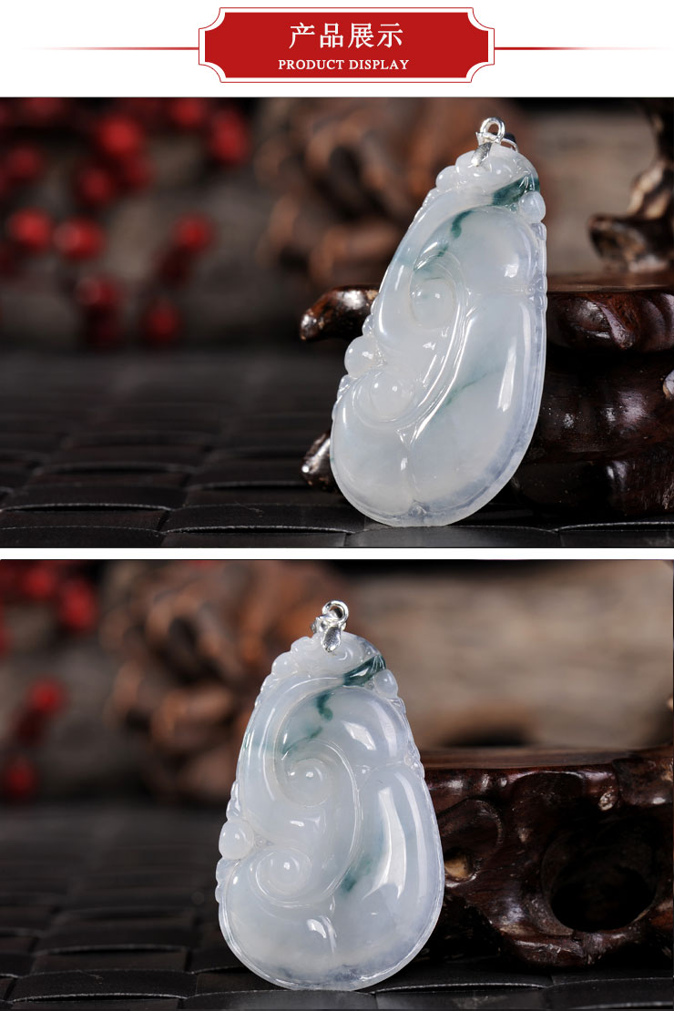 yubaotang/瑜宝堂 天然a货翡翠(寓意)事事如意带绿冰糯种吊坠
