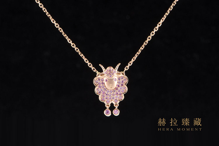 heramoment/赫拉臻藏 18k金粉色蓝宝石羊吊坠(含链)