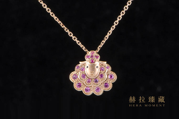 heramoment/赫拉臻藏 18k金粉色蓝宝石羊吊坠(含链)